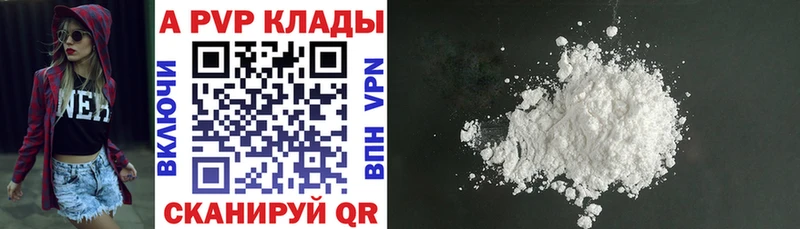 Какие есть наркотики Завитинск LSD-25  Канабис  Меф мяу мяу  Галлюциногенные грибы  OMG вход  ГАШ  Альфа ПВП  COCAIN 