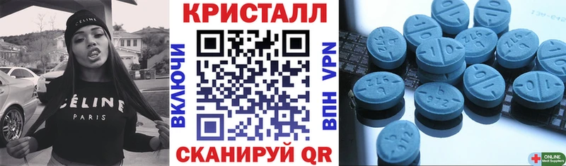 Амфетамин Premium Завитинск