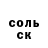 Экстази Punisher MC Villamil