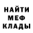 КЕТАМИН ketamine EnerGo Play