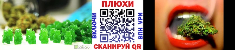 кракен tor  Завитинск  Печенье с ТГК марихуана 