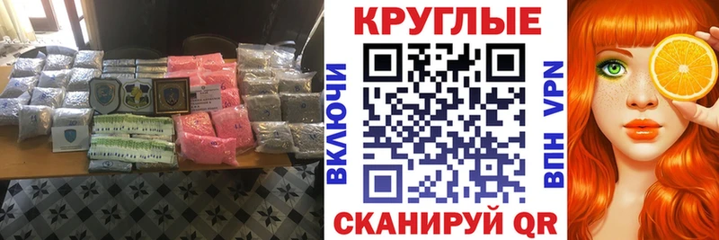 как найти наркотики Завитинск omg ссылки Ecstasy диски