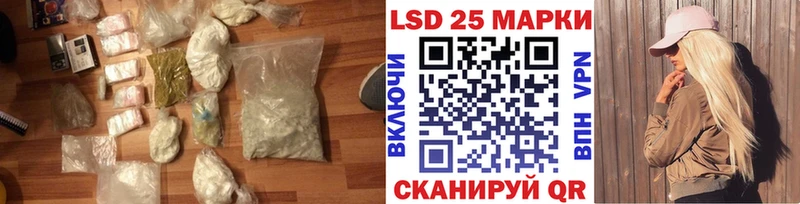 LSD-25 экстази кислота  Завитинск 
