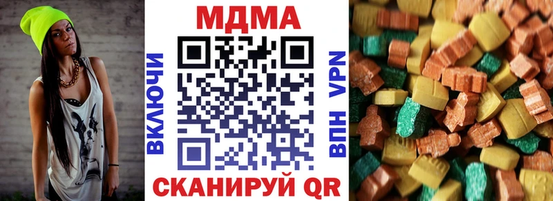 кракен как войти  Завитинск  MDMA crystal 