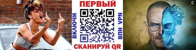 Первитин витя  Завитинск 