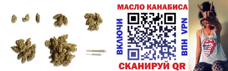 Дистиллят ТГК жижа  Завитинск 