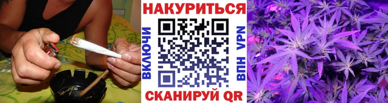 Марихуана тримм  Завитинск 